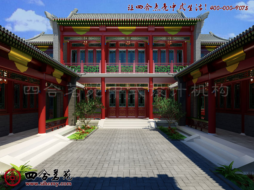 經典庭院布局 四合院裝修設計