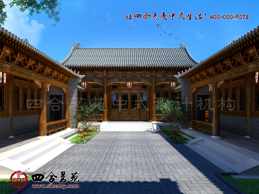 整潔而開敞舒適感不言而喻 鄉(xiāng)村四合院裝修設(shè)計庭院