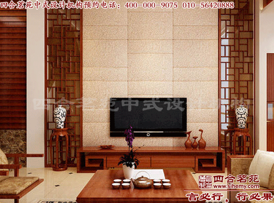 四合院客廳裝修風(fēng)水上有何講究 四合院裝修