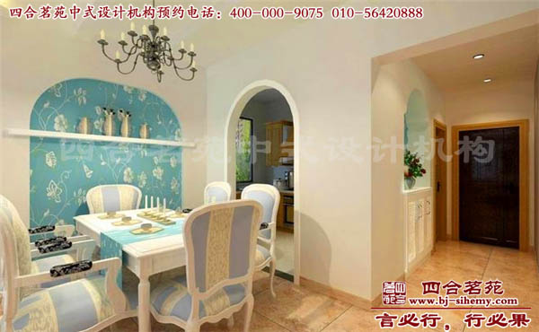 四合院別墅餐廳圖 地中海風(fēng)格的四合院別墅中的餐廳設(shè)計圖