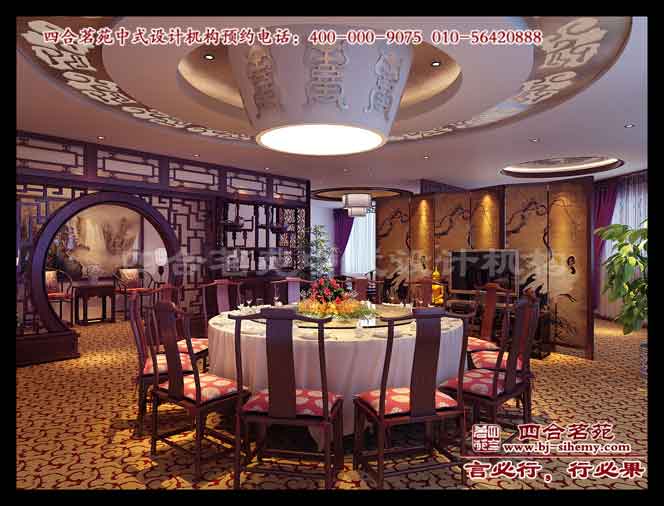中式酒店設(shè)計(jì)效果圖