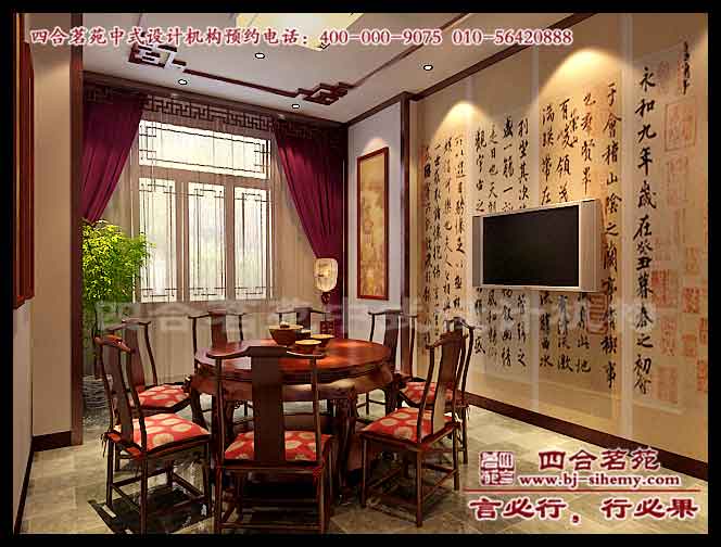 中式酒店設(shè)計(jì)效果圖